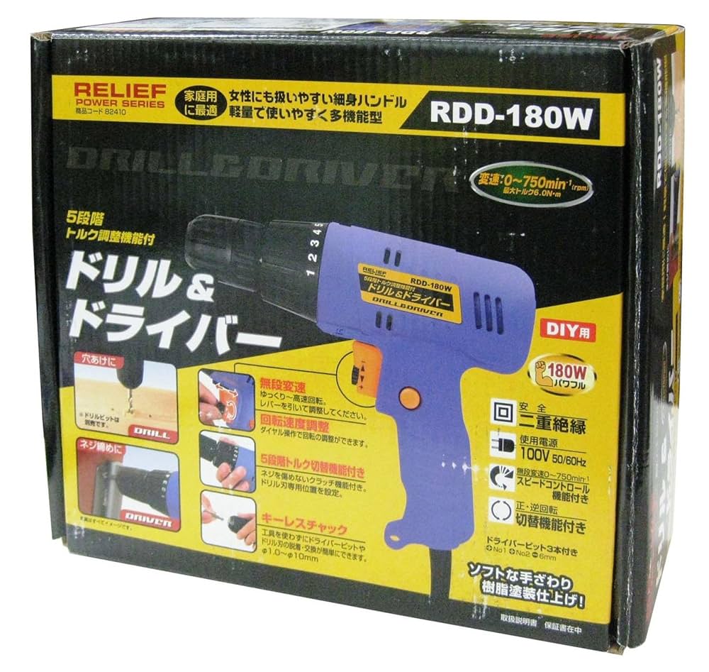 Amazon | イチネンアクセス リリーフ(RELIEF) ドリル&ドライバー